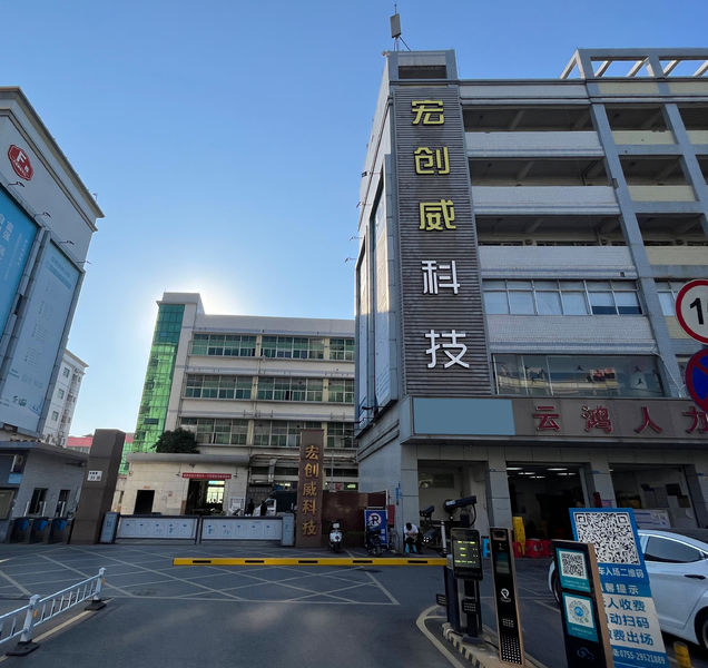 چین Shenzhen Hongchuangwei Technology Co., Ltd. نمایه شرکت