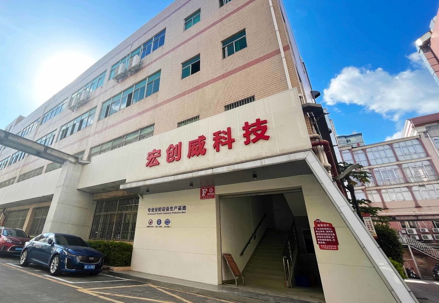چین Shenzhen Hongchuangwei Technology Co., Ltd. نمایه شرکت