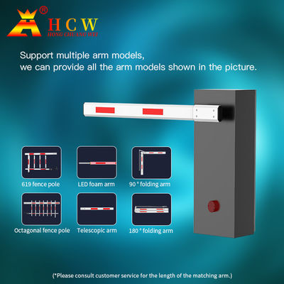 HCW 3-6m Length Straight Pole Boom Barrier Gate 200W Security Car Parking Barriers